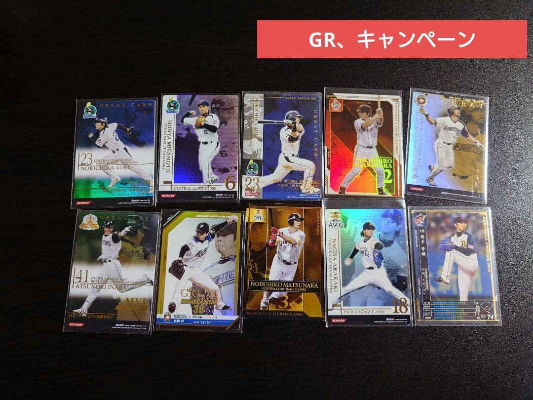 ベースボールヒーローズ　BBH　詰め合わせ　3.5kg