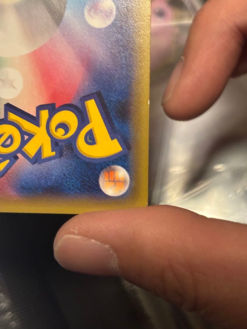 ポンチョを着たピカチュウ：ピカチュウのメガキャンペーン第1…