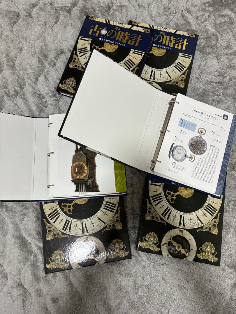 古の時計アシェット1〜210セット