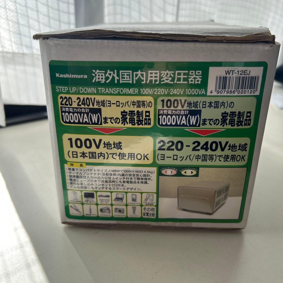 Kashimura TTS-18C 変圧器 1000VA