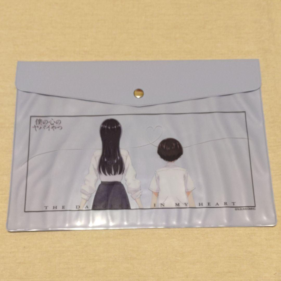 僕の心のヤバイやつ まとめ売り レア