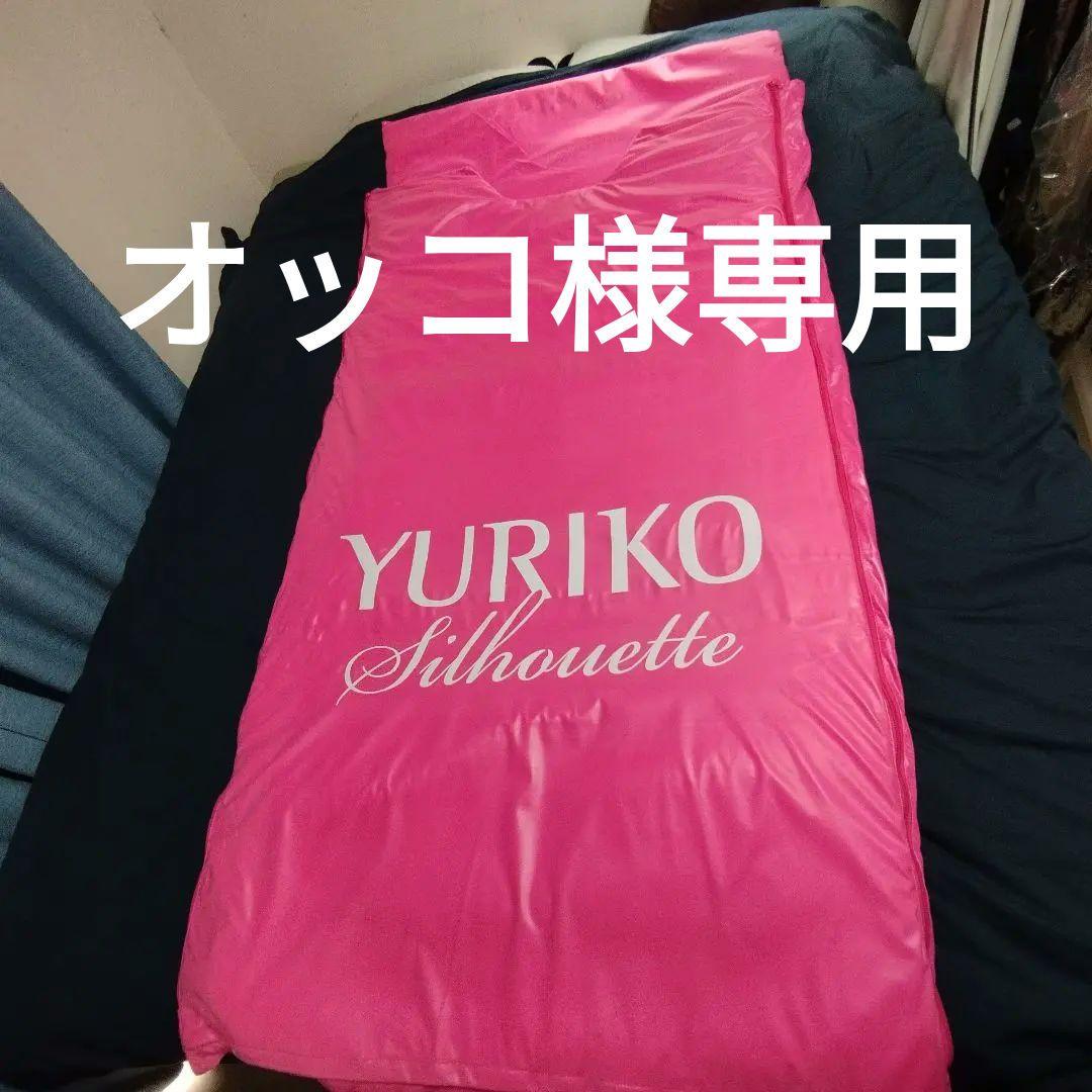 サミットインターナショナル　ユリコシルエット　岩盤浴マット