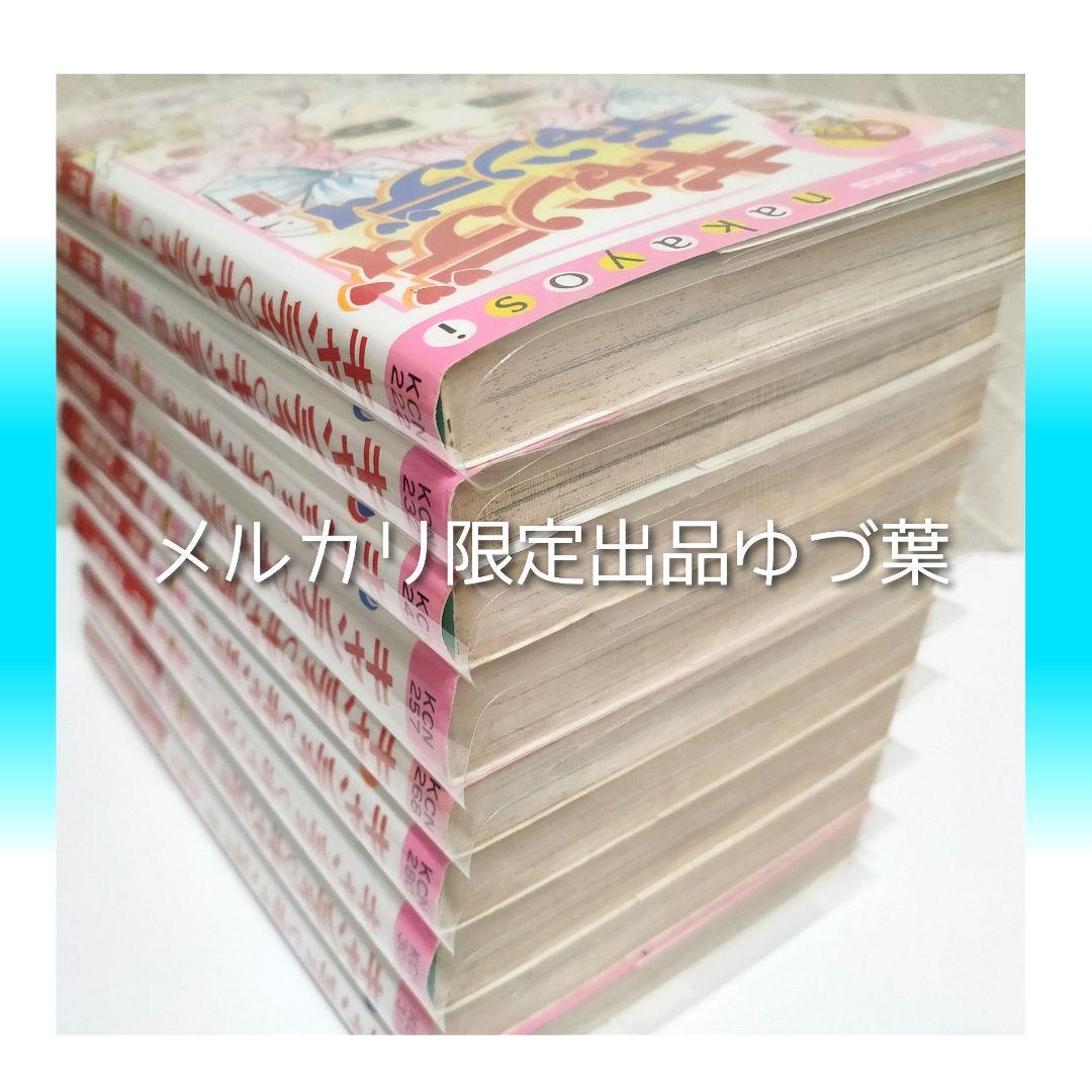 【絶版】キャンディ♡キャンディ 全巻セット全9巻 いがらしゆみこ 完結