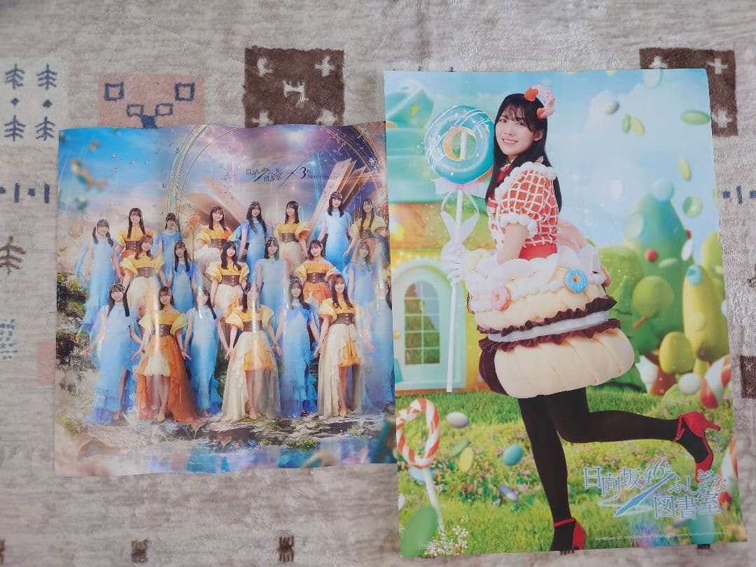 ひな図書ポスター　小坂菜緒、金村美玖、松田好花など