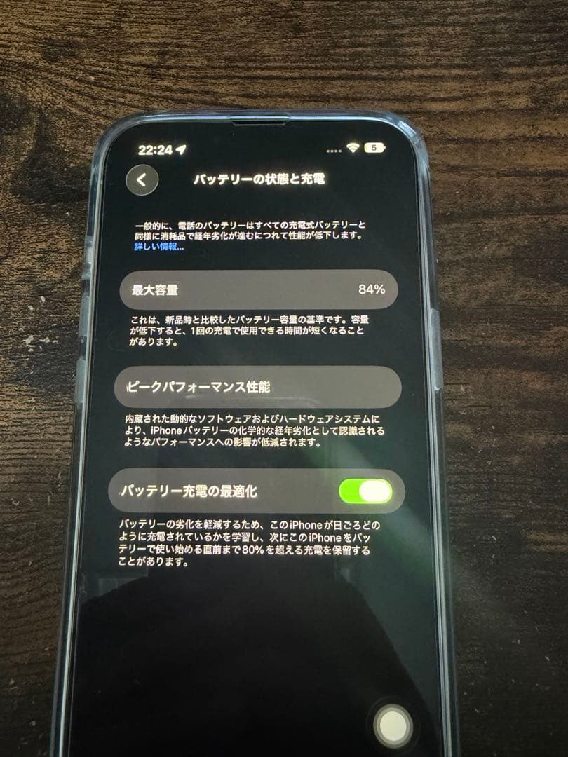 Apple iPhone 13 Pro シルバー 本体　美品