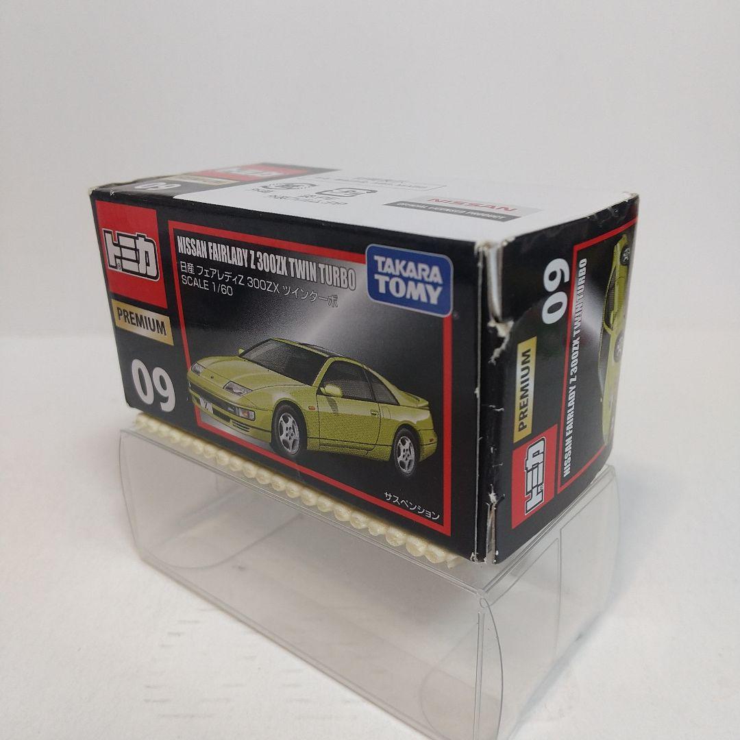 (1908)トミカ プレミアム 日産 フェアレディZ 300ZX 2台セット