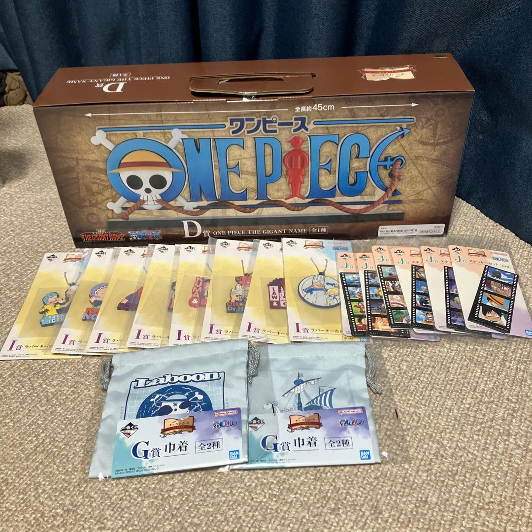 コミック・アニメ ONE PIECE THE GIGANT NAME