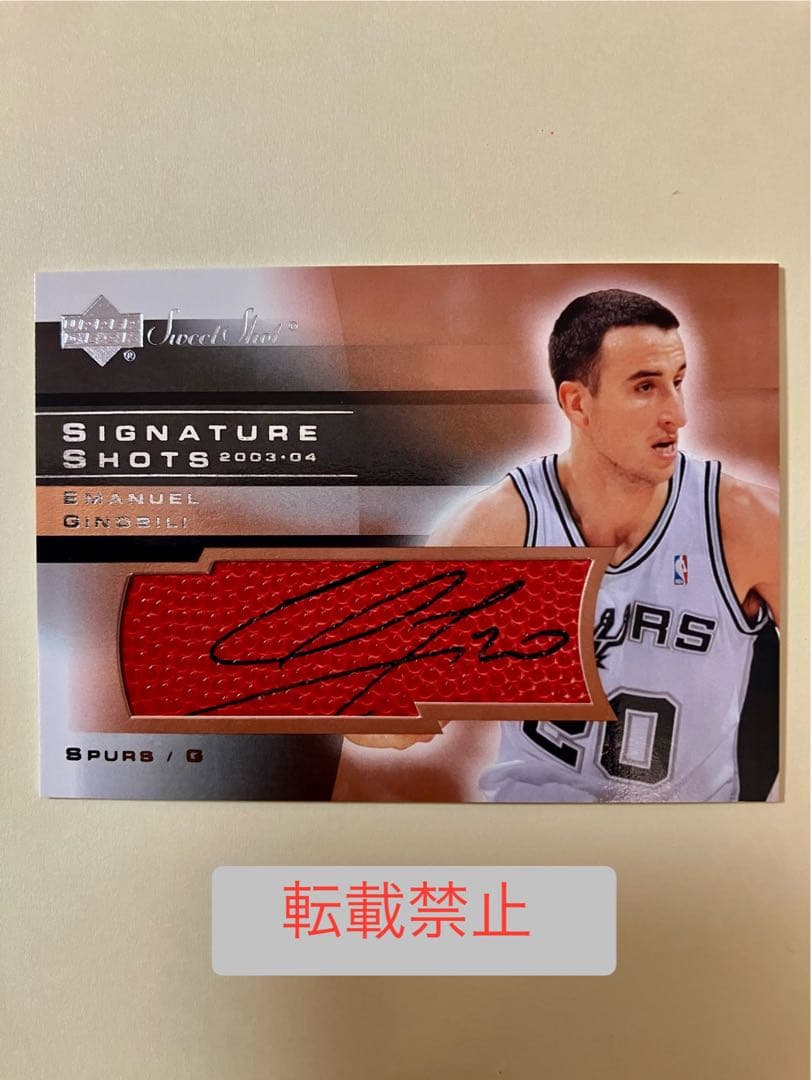 その他 UD Sweet Shot Emanuel Ginobili auto