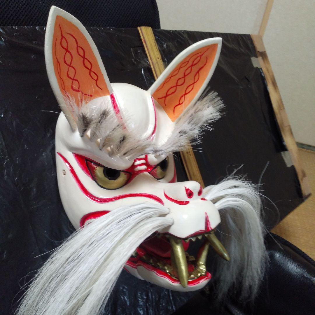 祭り面・「悪狐」・木彫品