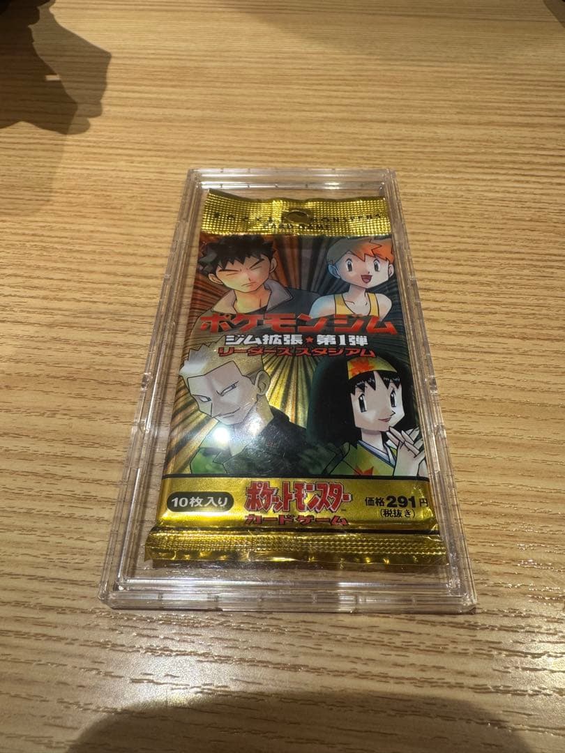 ジム拡張第1弾 リーダーズスタジアム 未開封パック