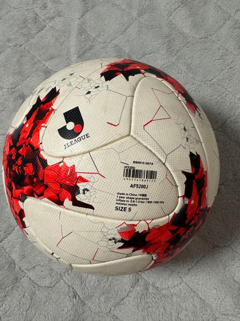 KRASAVA 5号adidas Jリーグ2017年 オフシャル 公式球