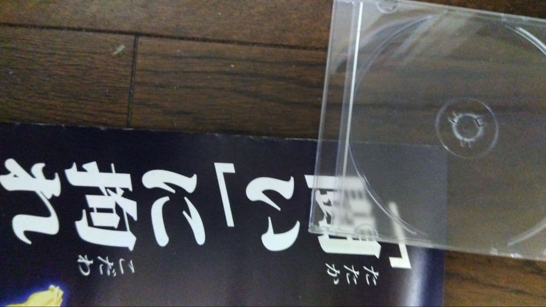 激レア品 B2販促ポスター ドリームキャストソフト ストリートファイター3