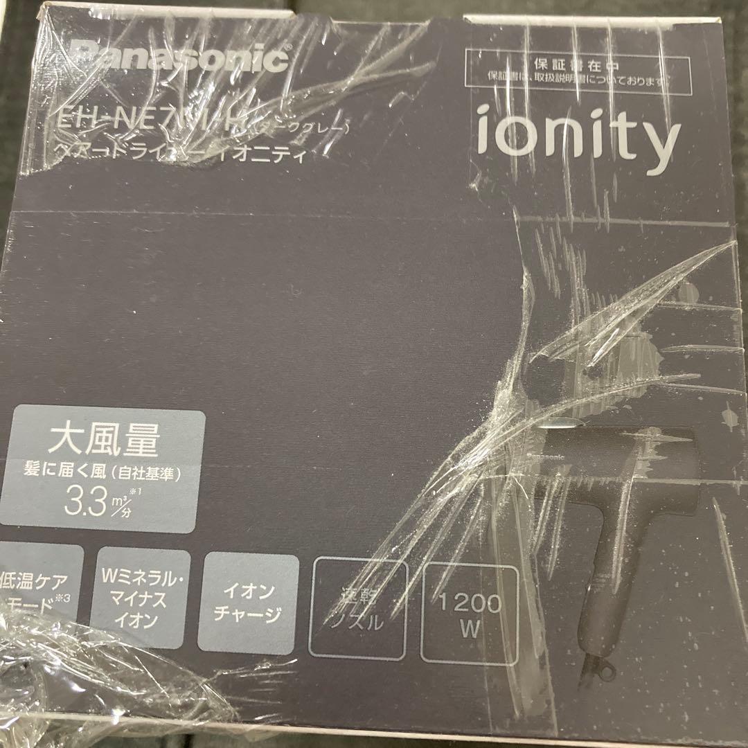 パナソニック　ヘアドライヤー　イオニティ　ionity EH-NE7M-H