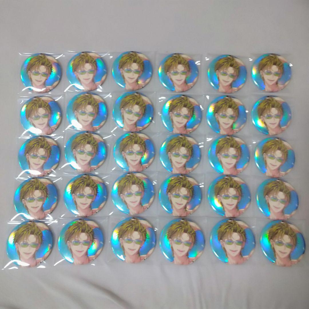 九頭竜智生 真夏の幻影 缶バッジ 30個セット