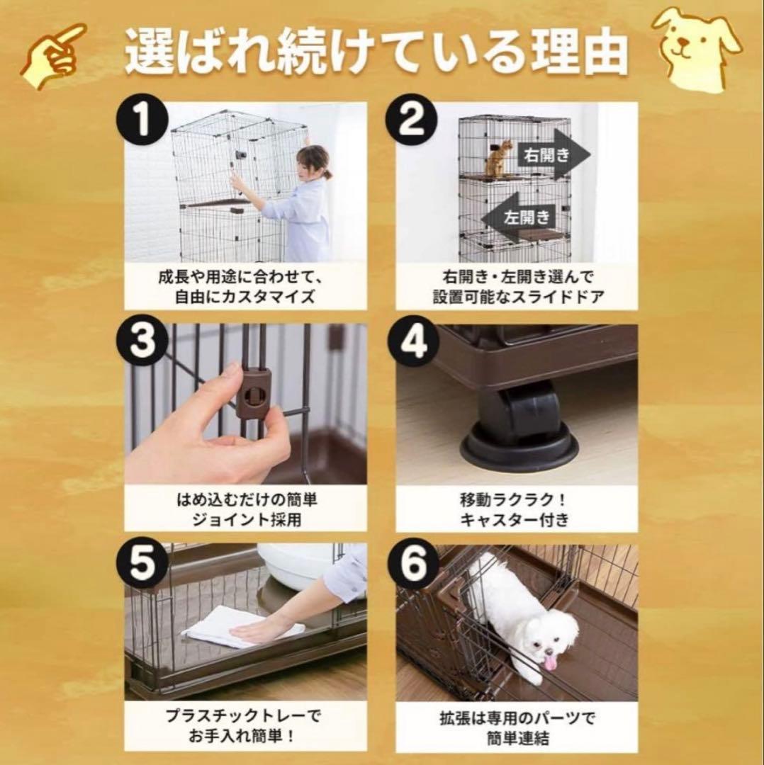 アイリオーヤマ コンビネーションサークル P-CS-932V 本体+追加棚板