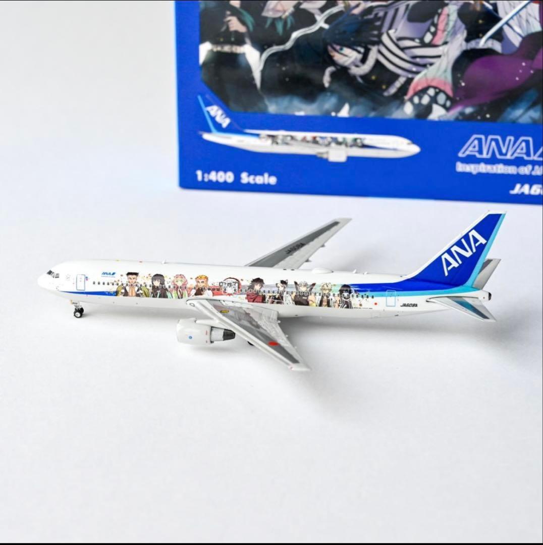 ANA ボーイングB767 -300ER 1:400 鬼滅の刃　じぇっと弍　新品