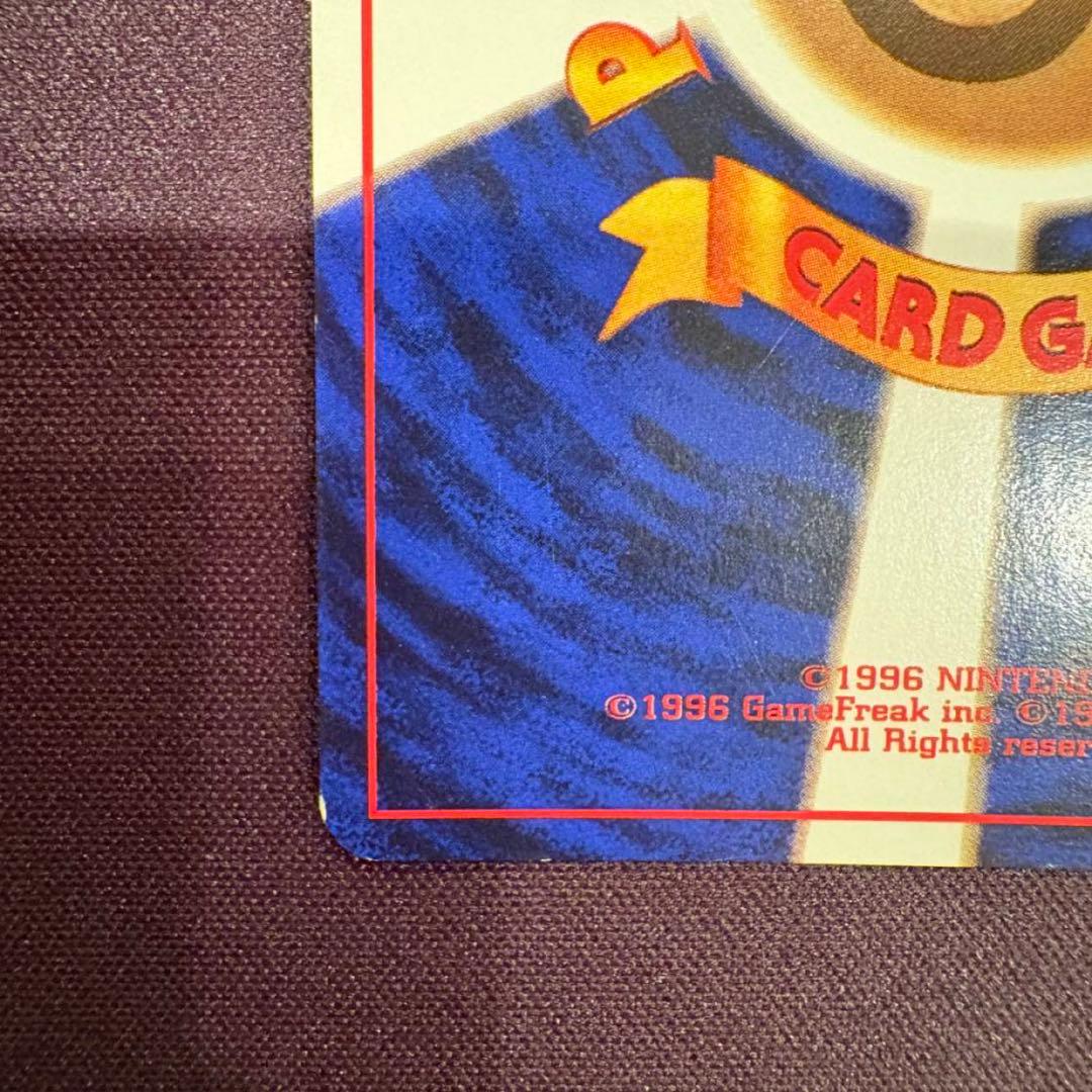 【台紙跡なし】ゲンガー 通信進化キャンペーン プロモ 旧裏 ポケモンカード