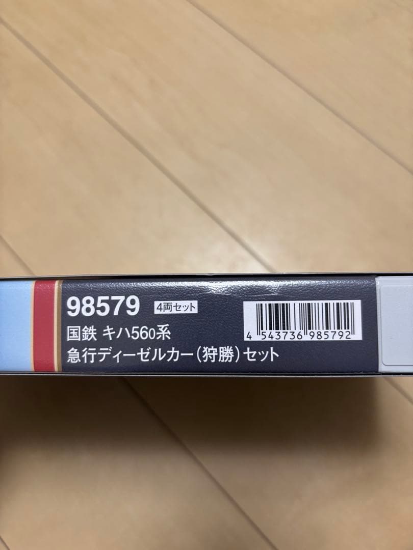 セ*ラ様 TOMIX キハ560系 急行ディーゼルカーセット 98579
