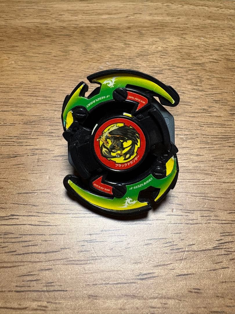【希少】ブラックドランザー 爆転シュート ベイブレード 初代