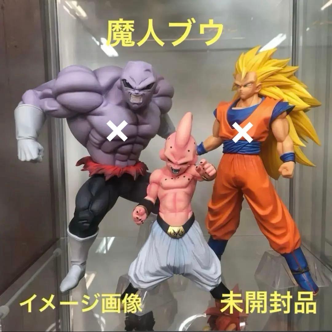 ドラゴンボール 一番くじ フィギュア F賞 魔人ブウ 未開封品 極希少