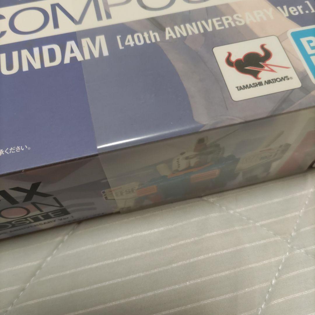 ロボット GUNDAM FIX FIGURATION RX-78-02