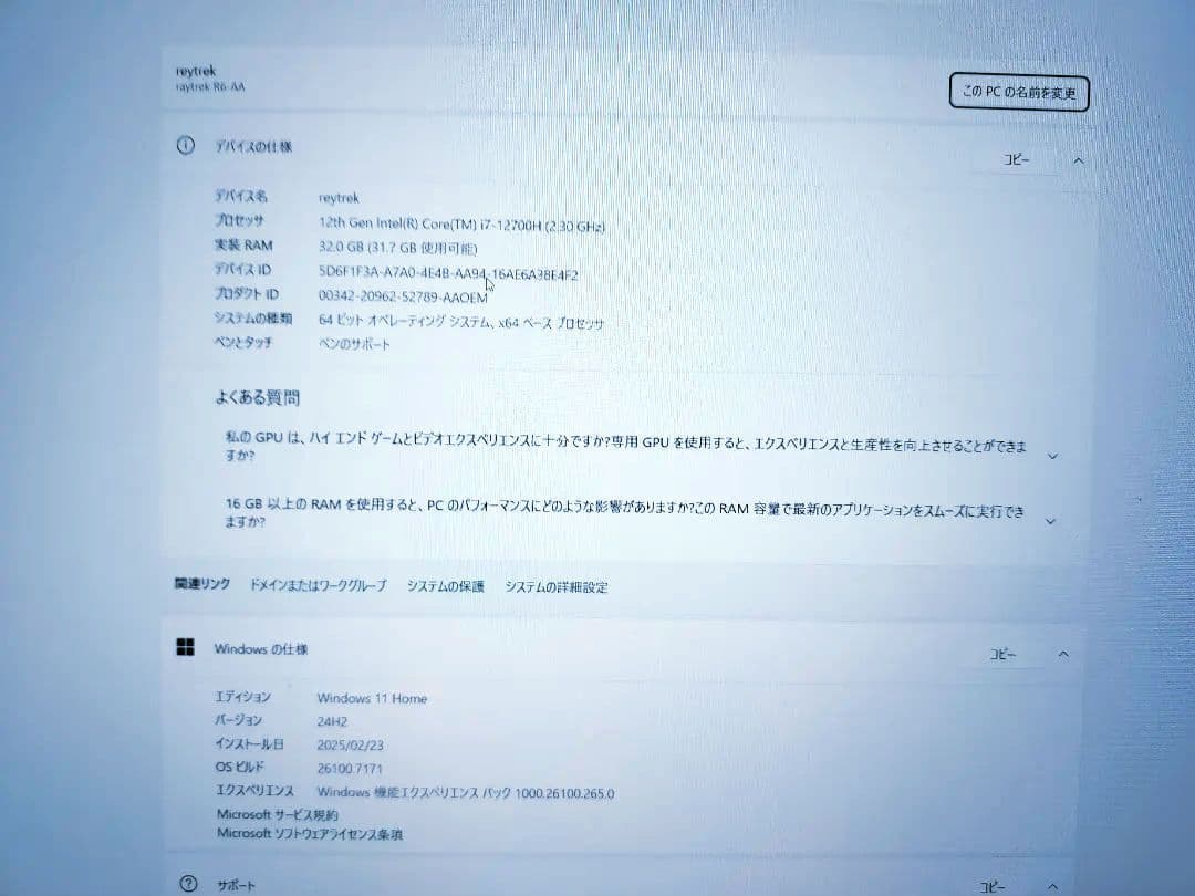 Windowsノート本体 raytrek Core i7 32GB RAM RTX 3060