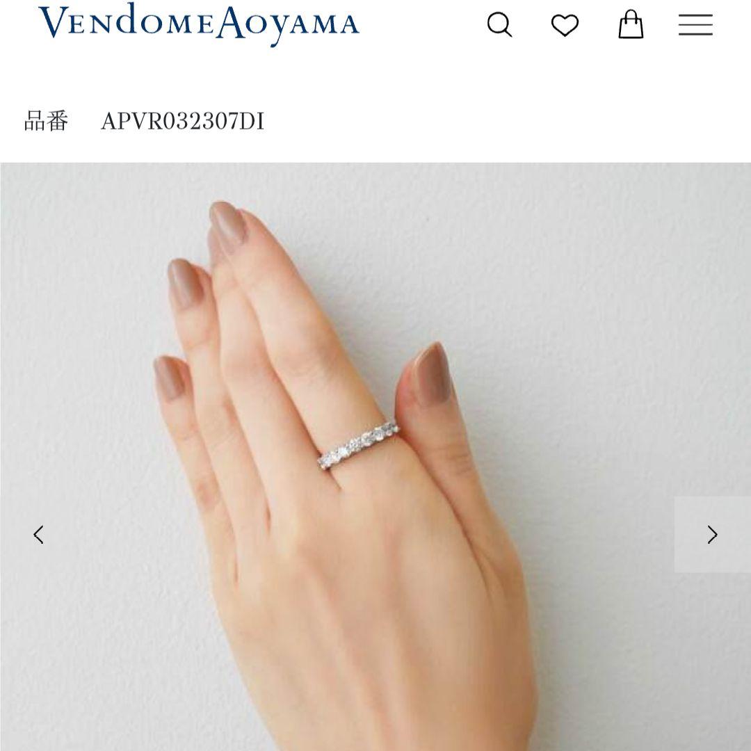 VENDOME　ハーフエタニティ0.9CARAT