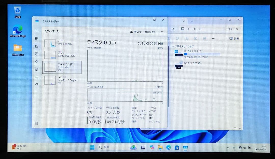 FUJITSU LIFEBOOK Corei7 メモリ16GB SSD512GB