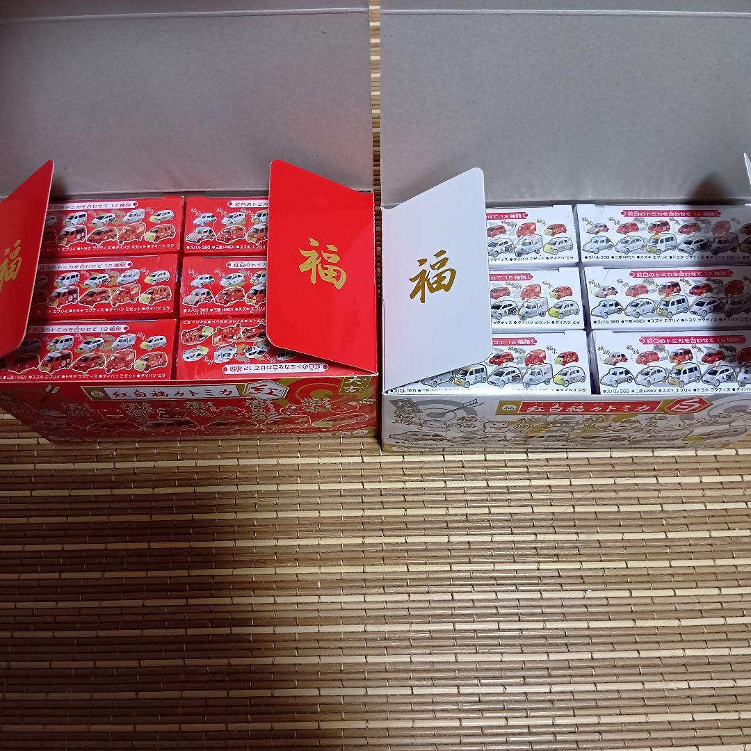 【新品未開封】紅白福々トミカ　紅&白