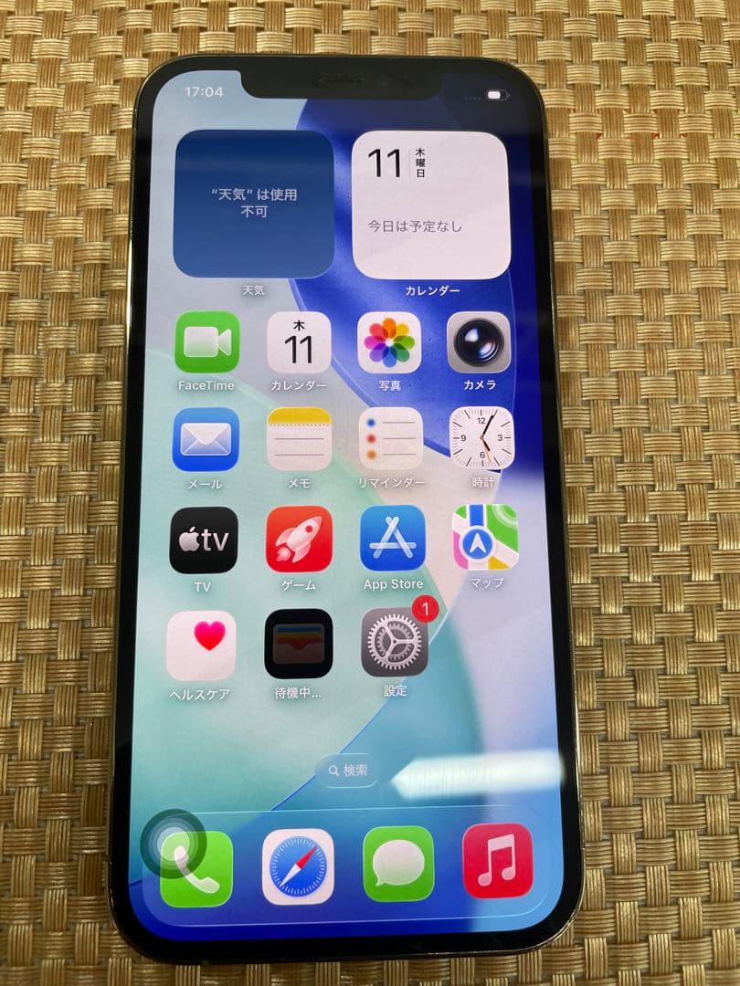 iPhone 12 Pro 128 GB ゴールドSIMフリー【4013】