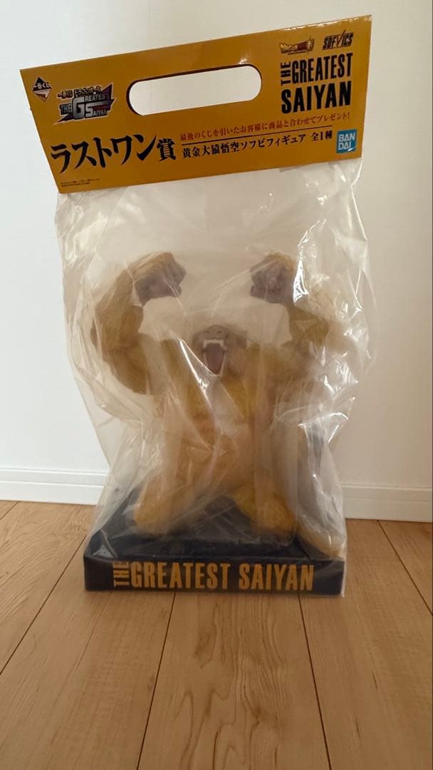 THE GREATEST SAIYAN ラストワン賞 フィギュア