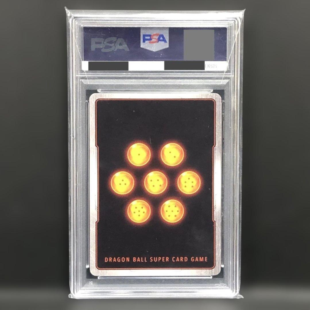 41▢ベジータ アルティメットバトル優勝プロモ PSA10 KM0805-8