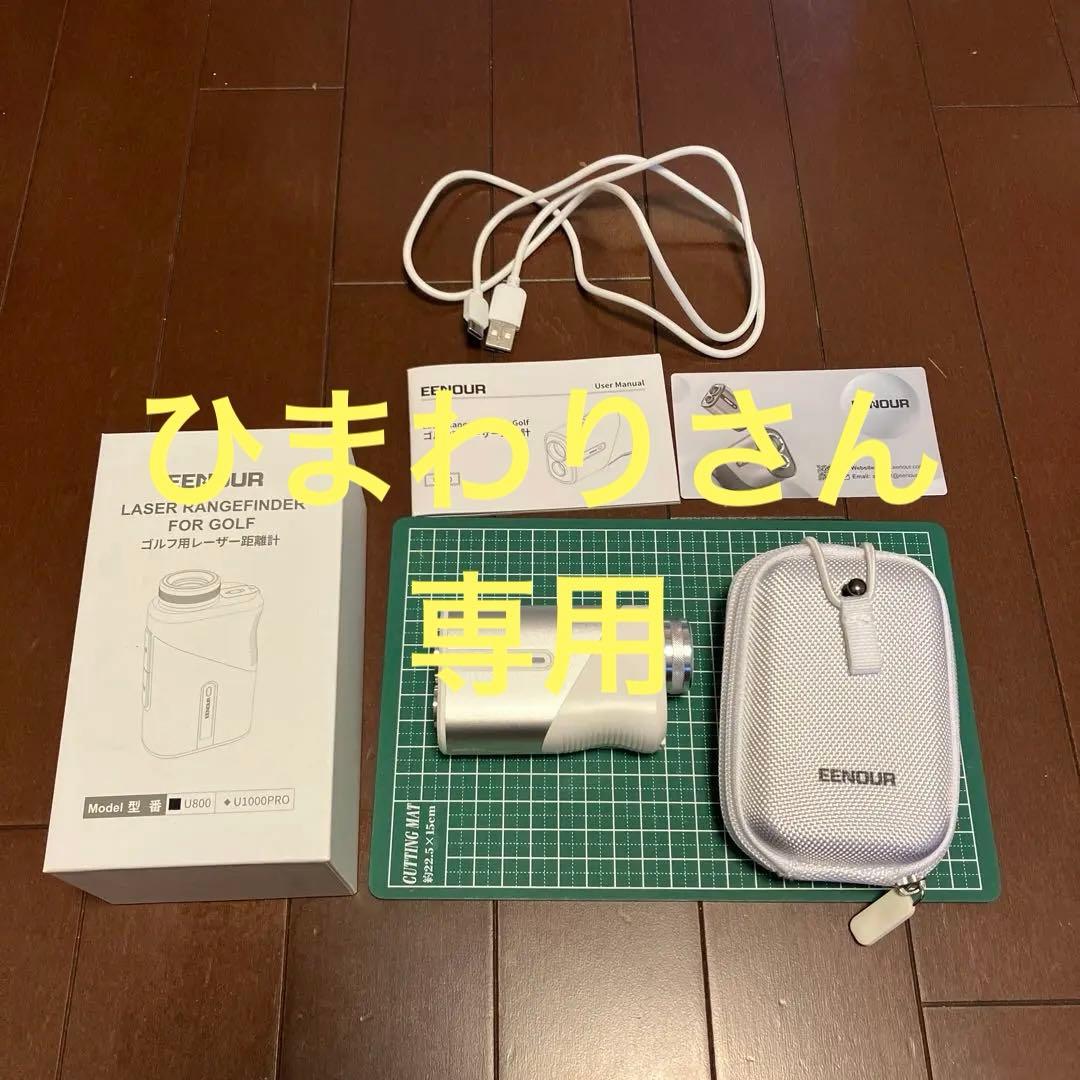 EENOUR ゴルフ用レーザー距離計 U800 PRO