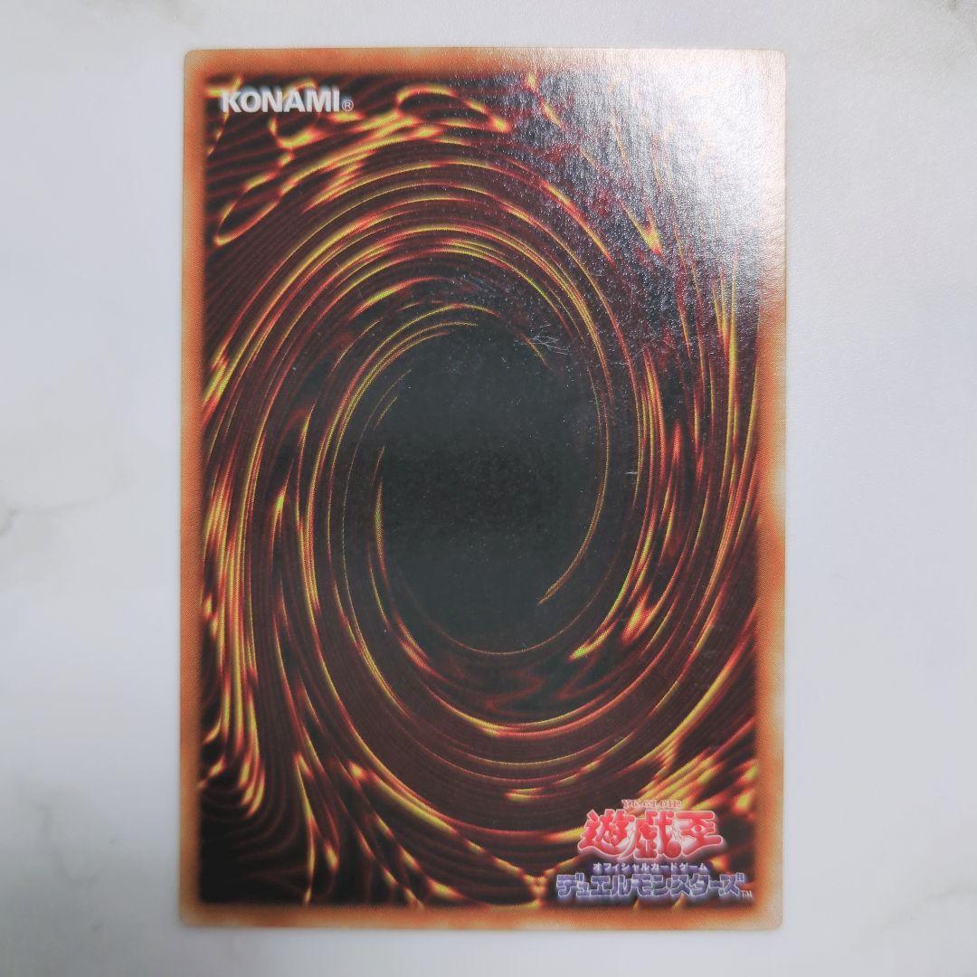 ✅✨2期✨青眼の白龍伝説　幻の召喚神　暗黒魔竜復活　鋼鉄の襲撃者コンプリート❗️