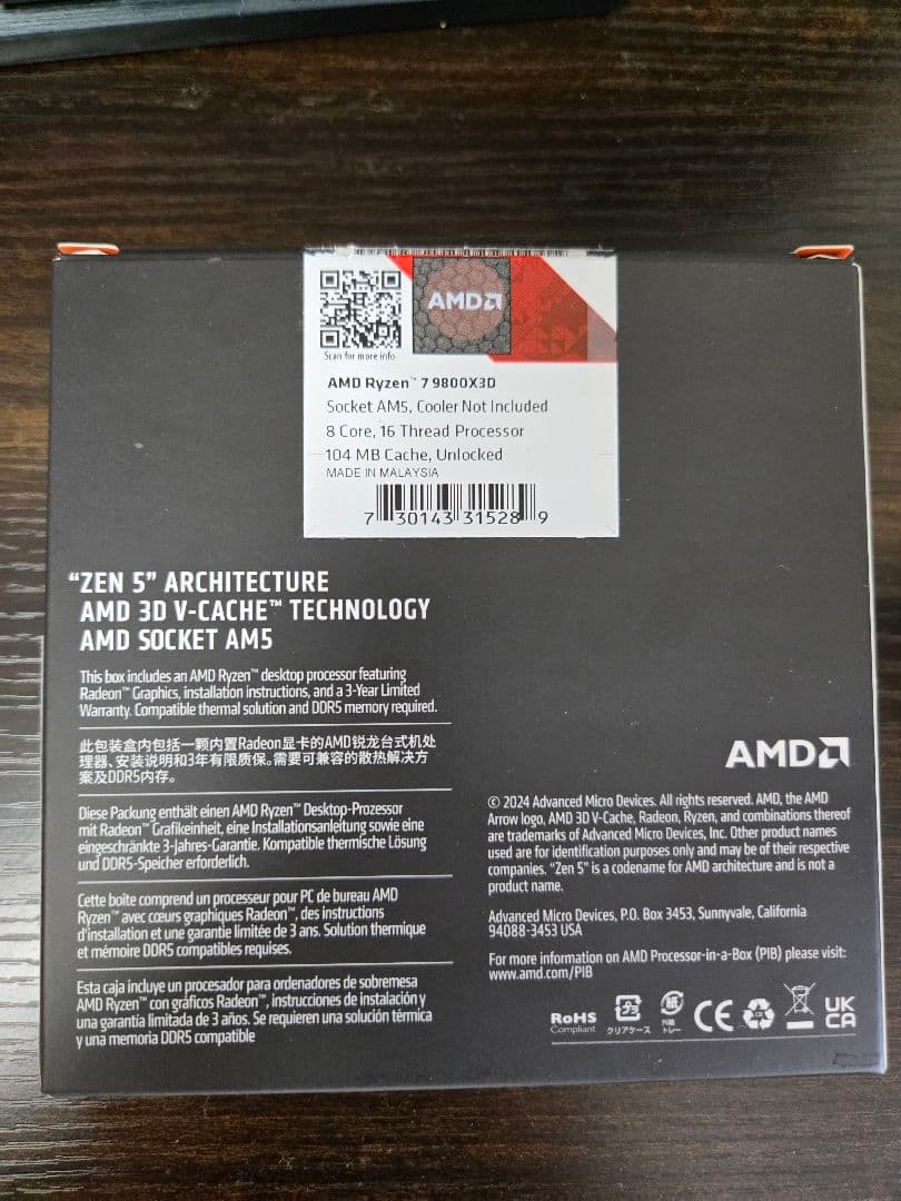 AMD Ryzen 7 9800X3D 9000シリーズ CPU