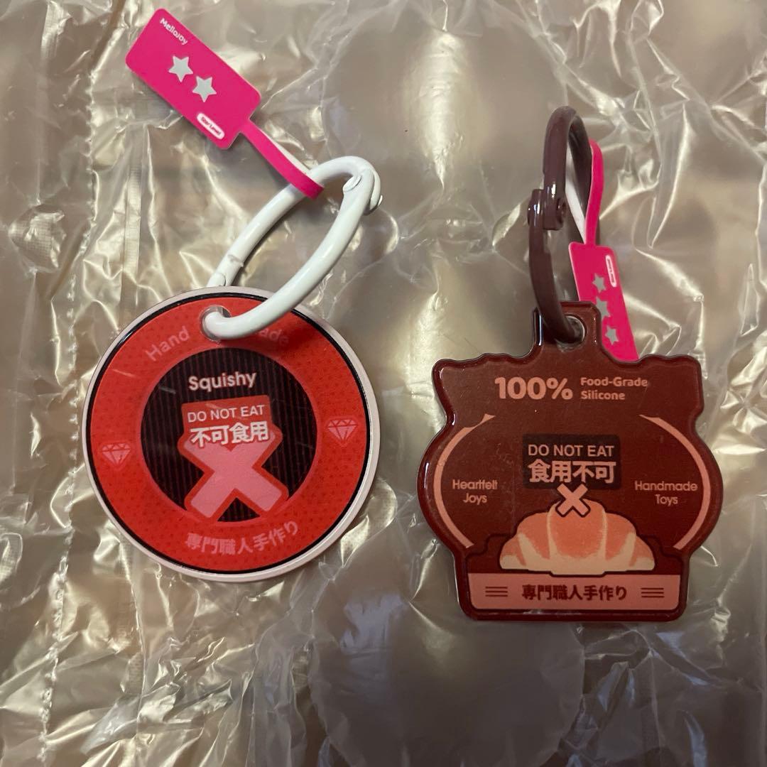 メロジョイ Mellojoy スクイーズ 大福 旧 グレープフルーツ パルミエ