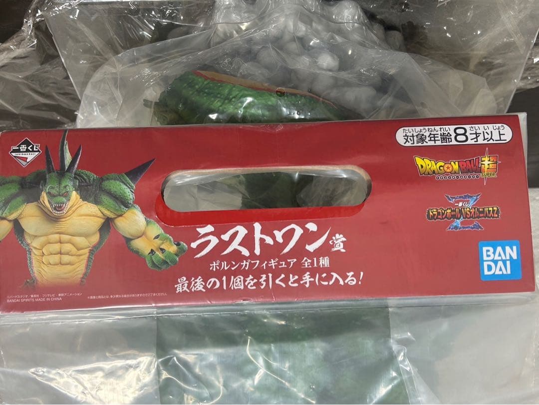 一番くじ　ドラゴンボール　ポルンガ　ラストワン賞