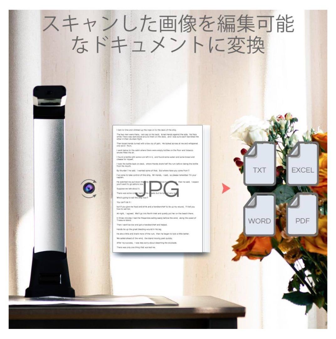 【新品未使用品】IOCHOW ドキュメントスキャナー