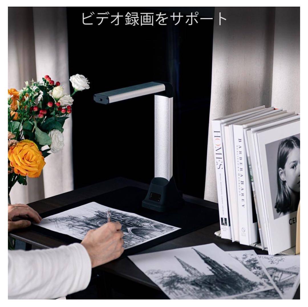 【新品未使用品】IOCHOW ドキュメントスキャナー