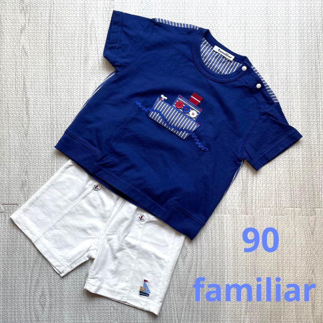 ル*ー様 【美品】familiar ファミリア Tシャツ＆ショートパンツセット