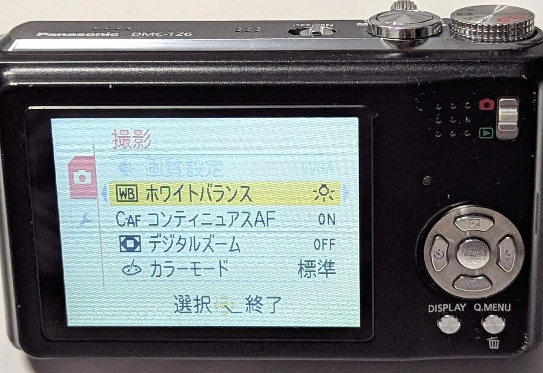 Panasonic DMC-TZ6 LEICAレンズ デジタルカメラ 動作品