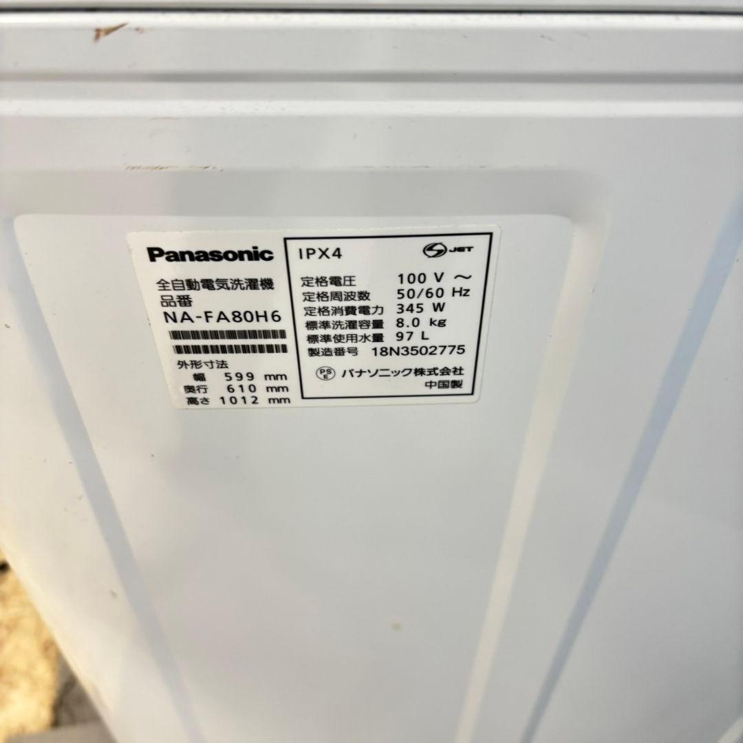 500 パナソニック 家庭用 洗濯機 大容量8キロ 小型 同棲使用可