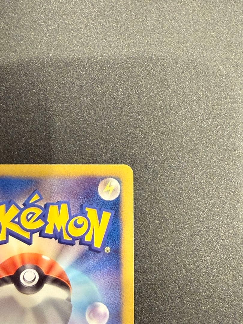 ポケモンカード　エーフィ PROMO BW-Pプロモカード 187/BW-P