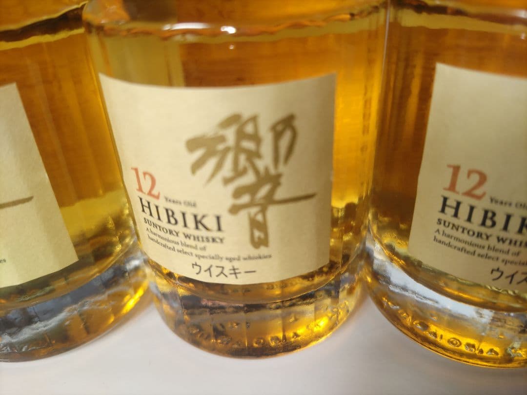 響　Hibiki 12年 ウイスキー 3本セット