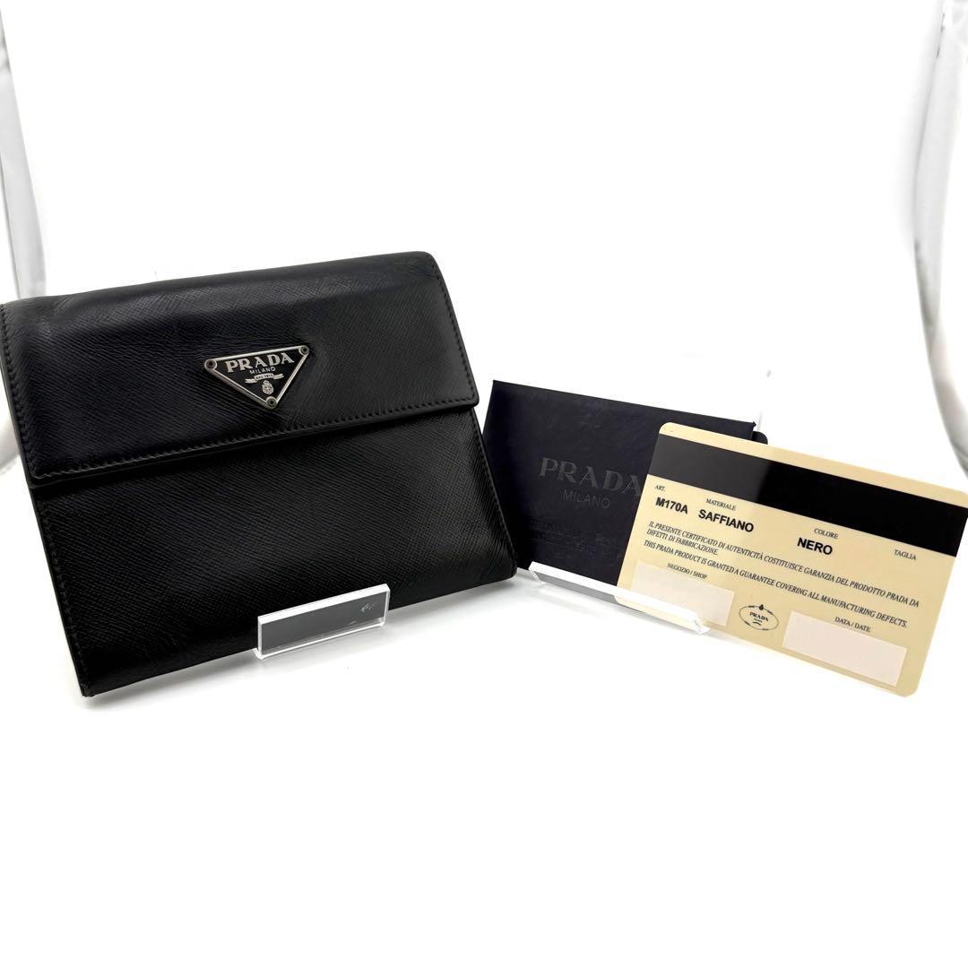 PRADA サフィアーノ 三つ折り財布 M170A ブラック系