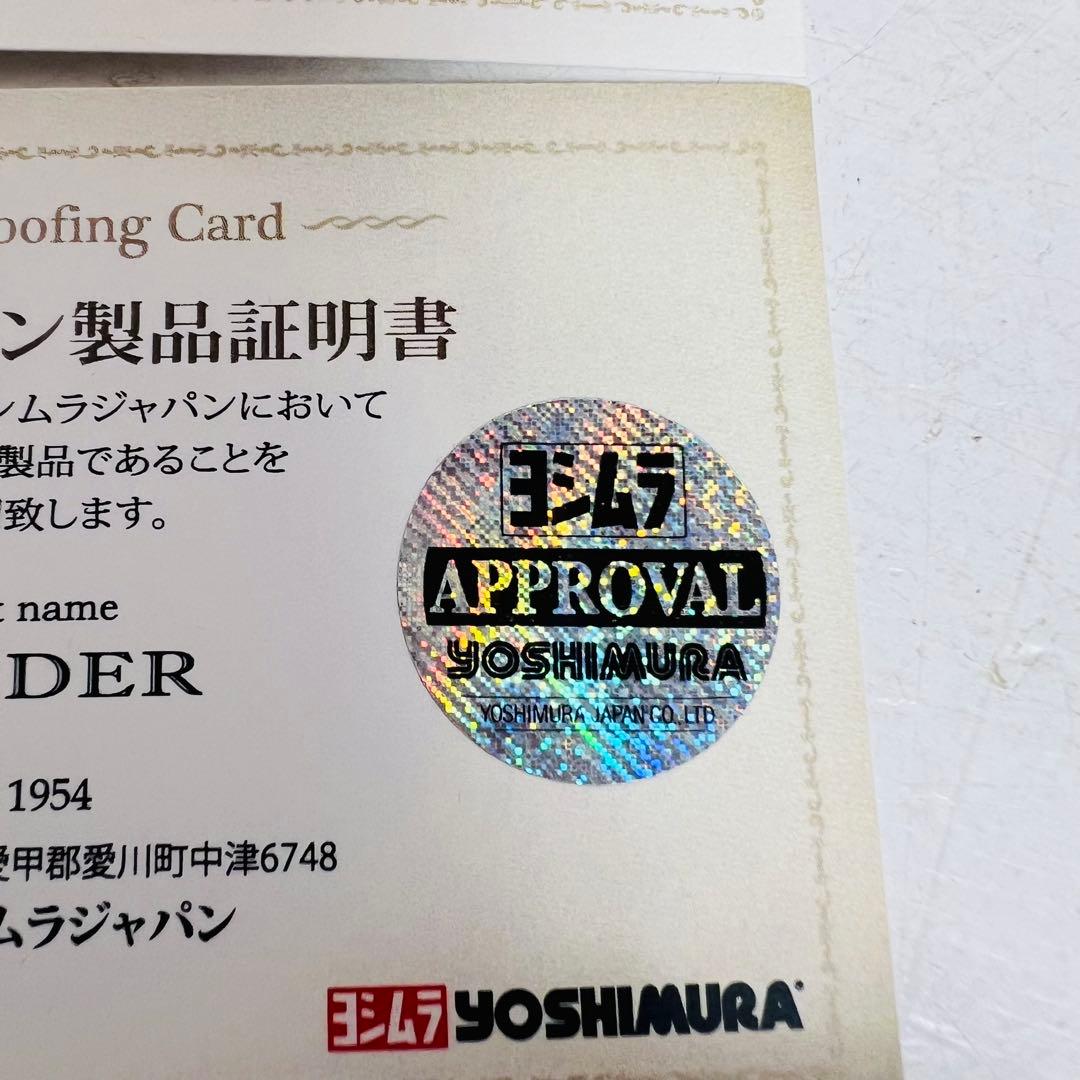 ヨシムラバレルズ ワンダー type3 バレル 2BA