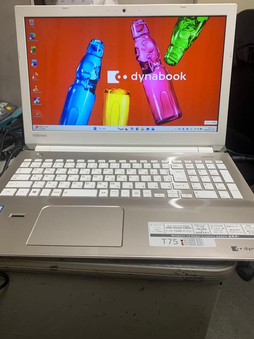dynabook T75/EGK Corei7 SSD240 8GB 第7世代①