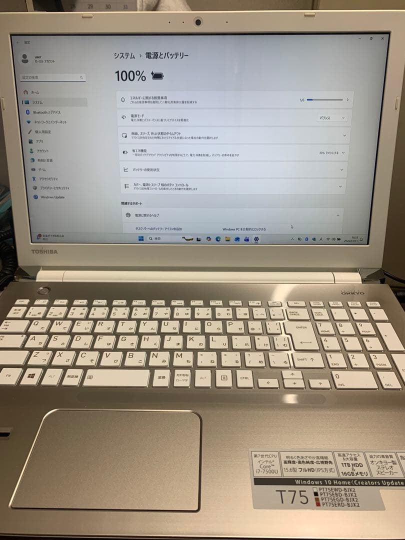 dynabook T75/EGK Corei7 SSD240 8GB 第7世代①