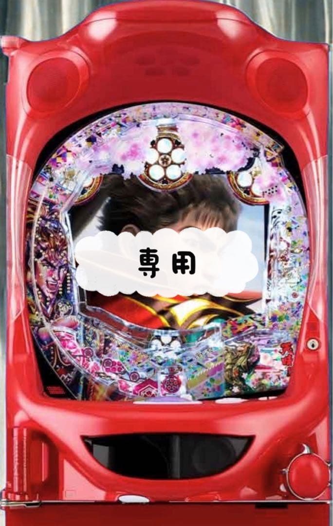 ゆゆに 【送料込】CR真・花の慶次2