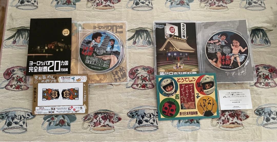 水曜どうでしょう DVD 27巻 セット ステッカー ノート 特典 1〜25巻